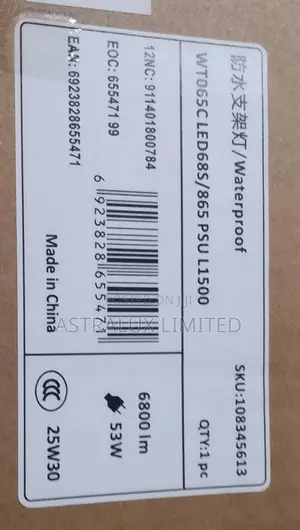 5ft Philips Weatherproof