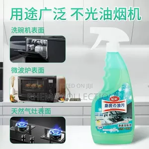 Oil Stain Remover