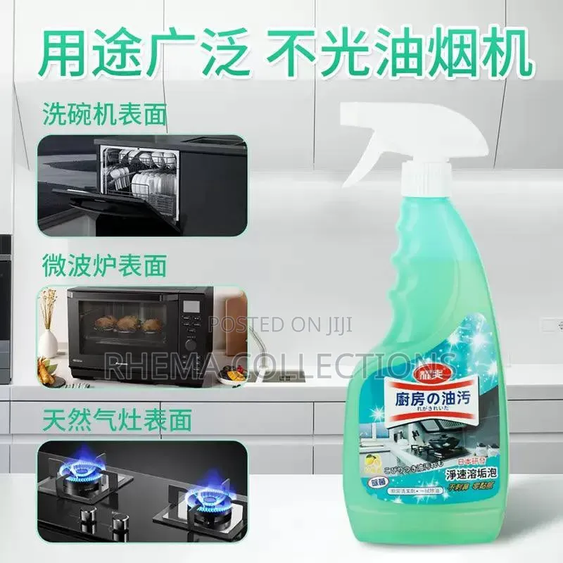 Oil Stain Remover
