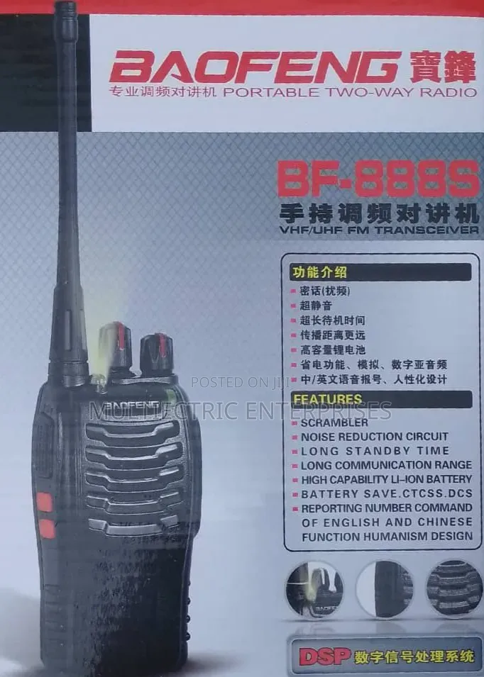 Walking Talking Radio Security