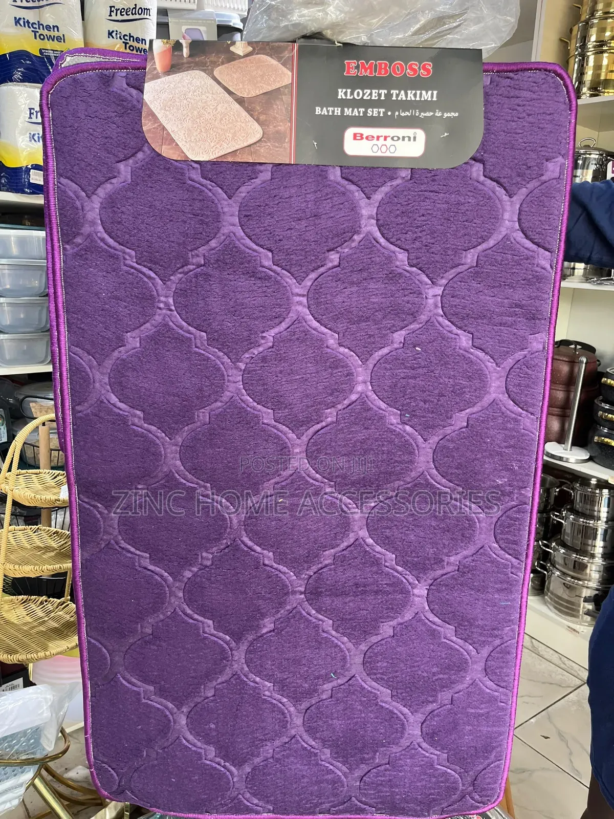 Emboss Beronni Bath Math Multicolour