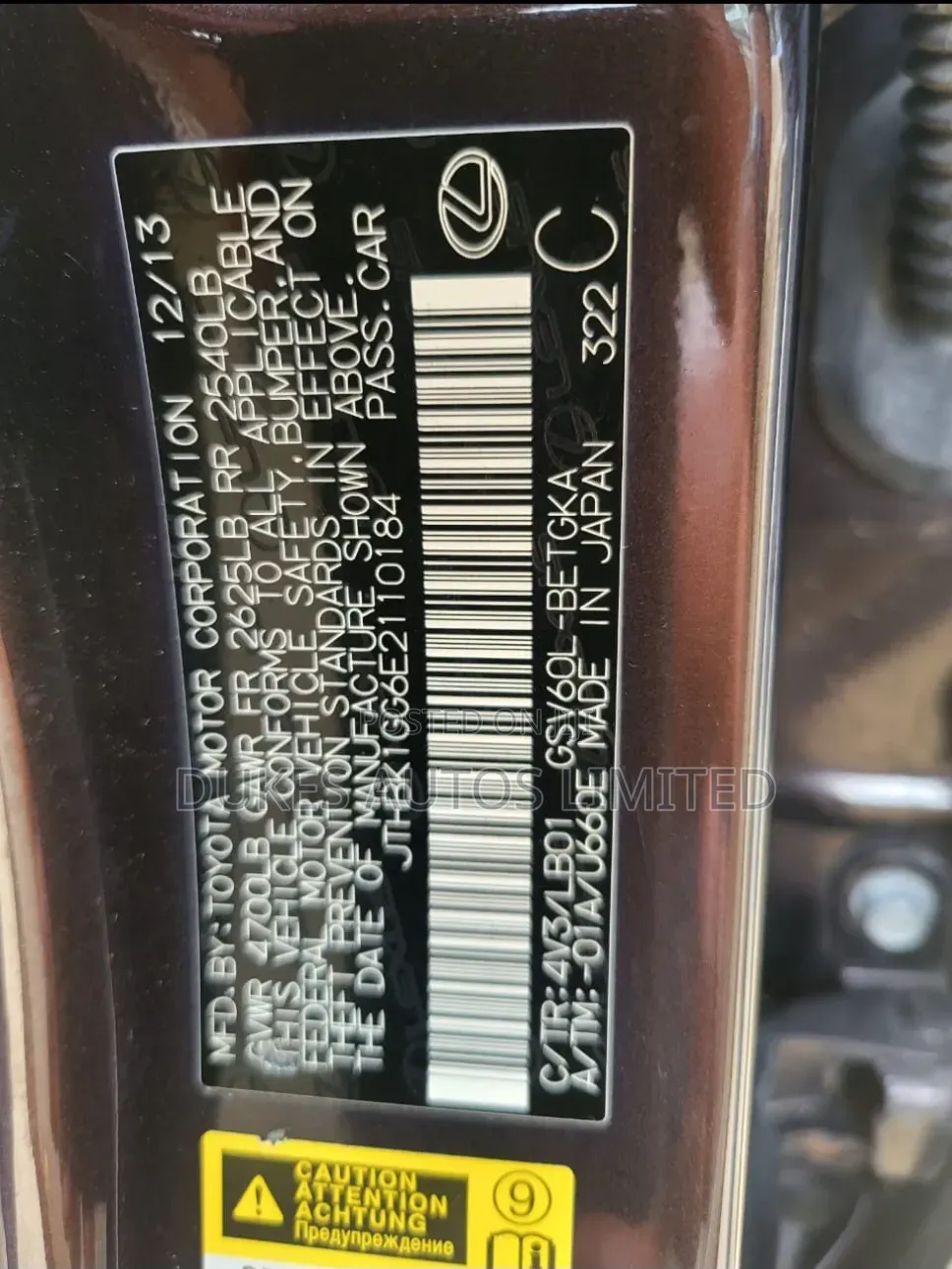 Lexus ES 2014 Brown