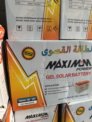 130Ah 12v Maximum Dry Cell Solar Battery