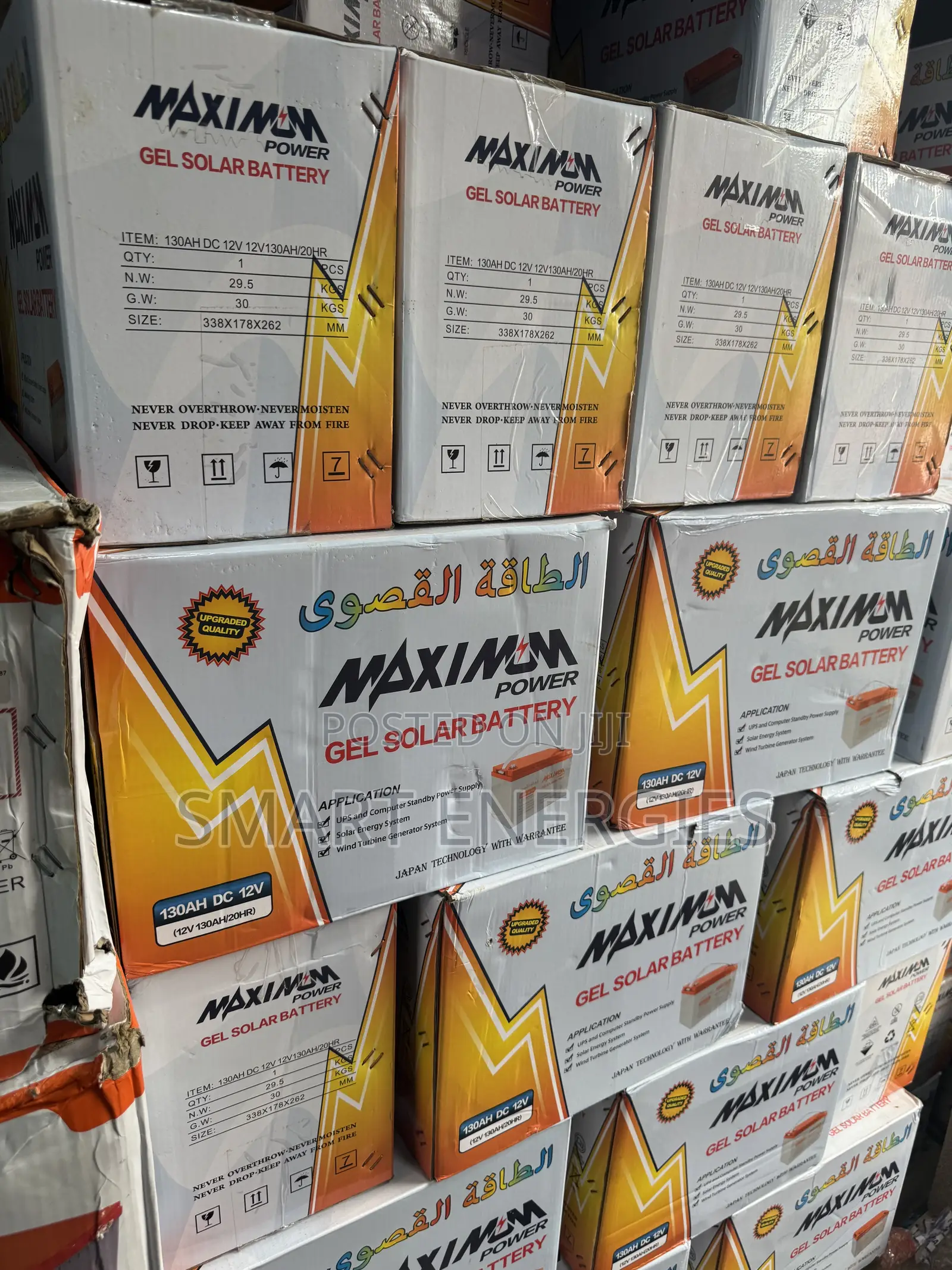130Ah 12v Maximum Dry Cell Solar Battery