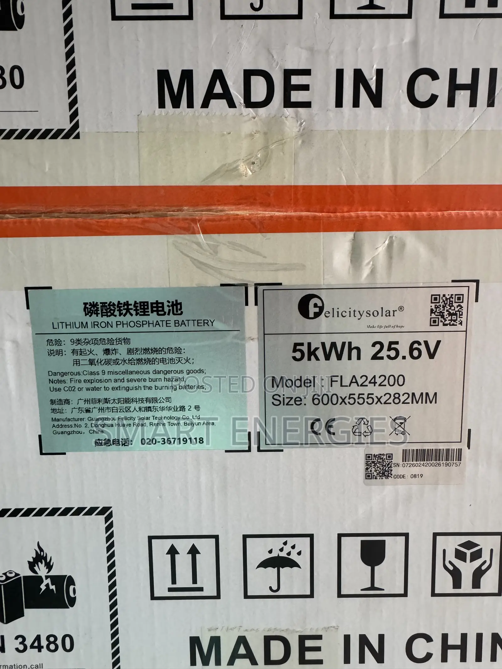 5kwh 24V Felicity Lithium Ion Battery