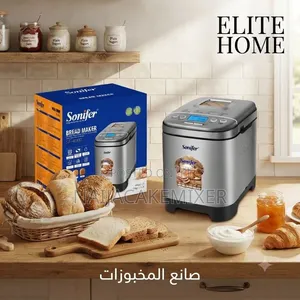 Brand New Bread Maker