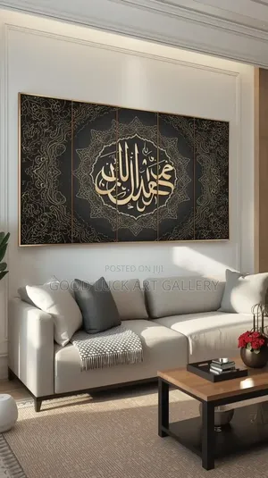 Arabic Wall Art