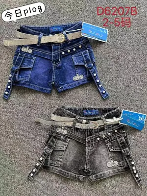 Children Wears