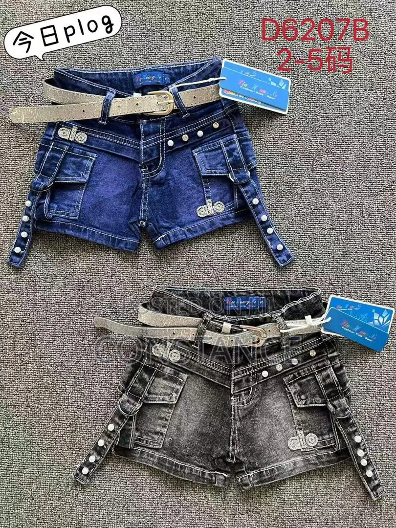 Children Wears