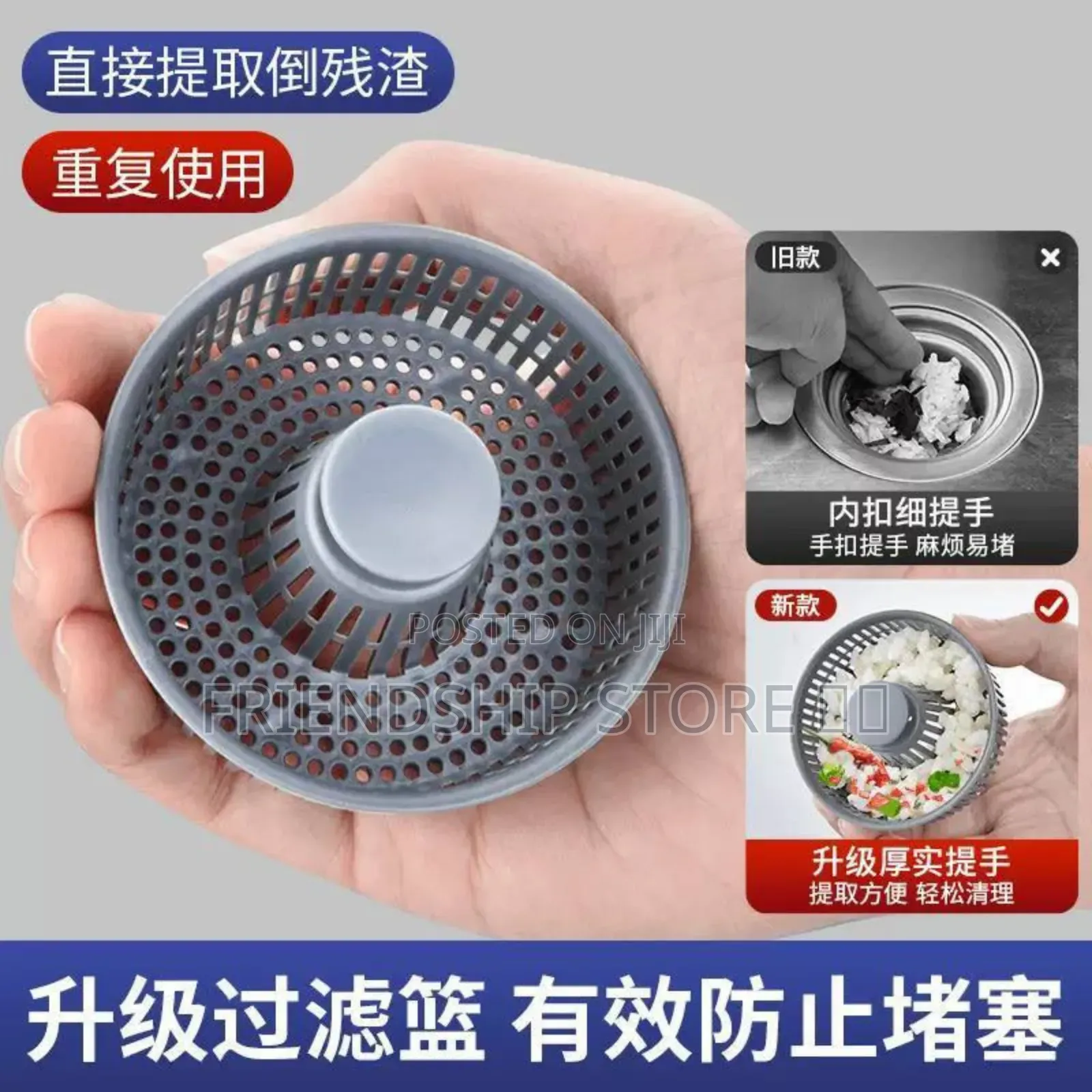 Sink Filter