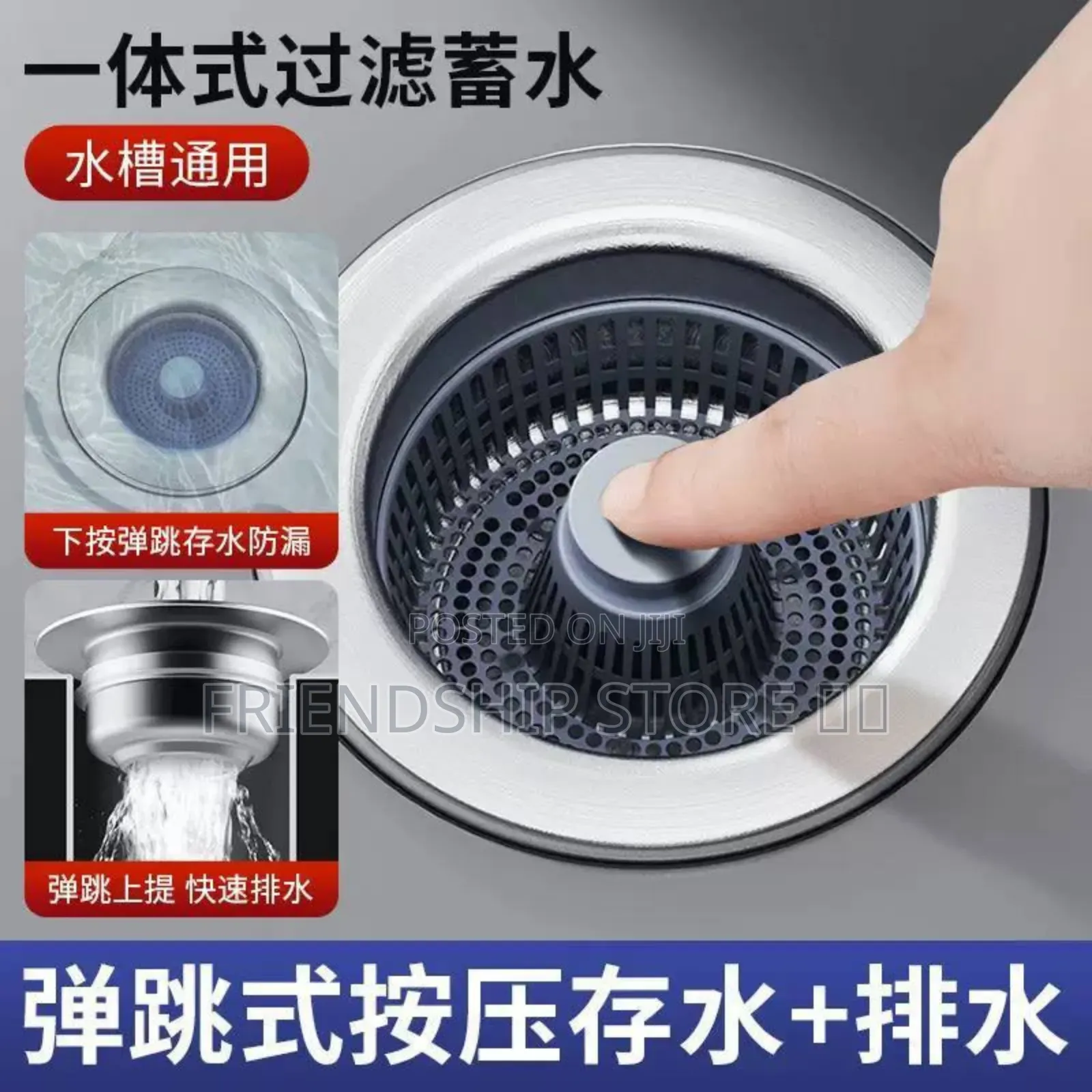 Sink Filter