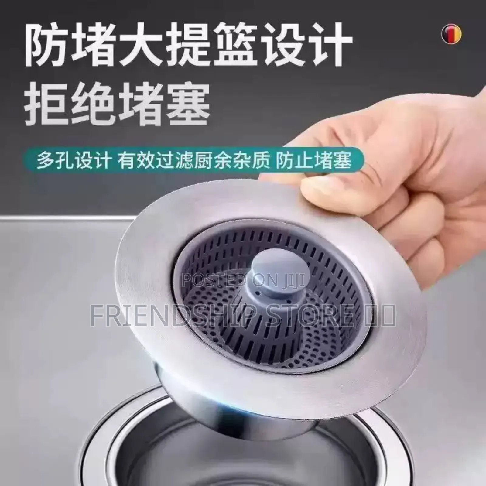 Sink Filter