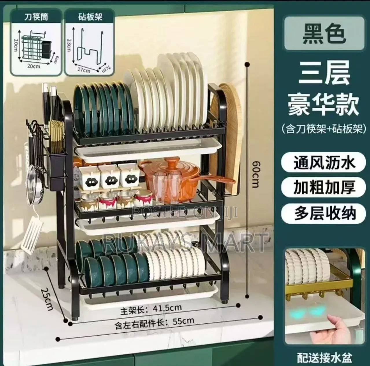 3 Layer Generic Plate Rack