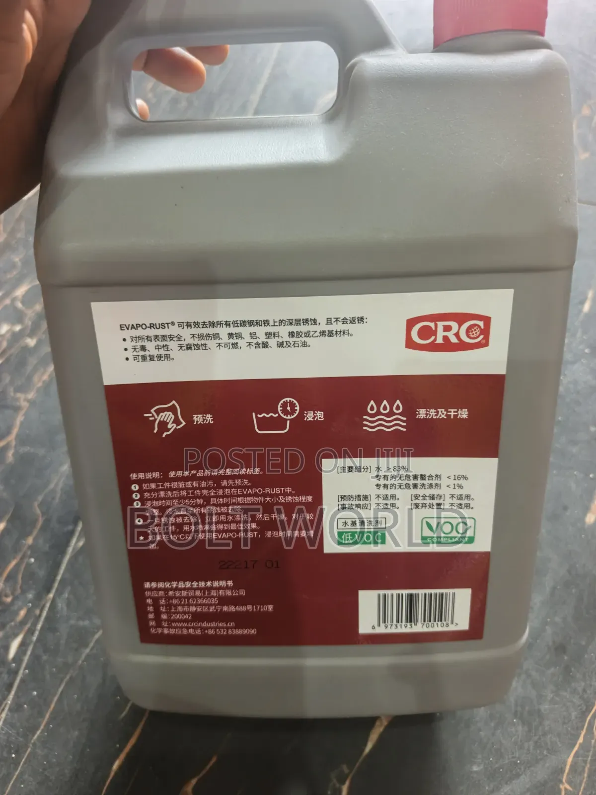 CRC Evapo-Rust (Rust Remover 5l)