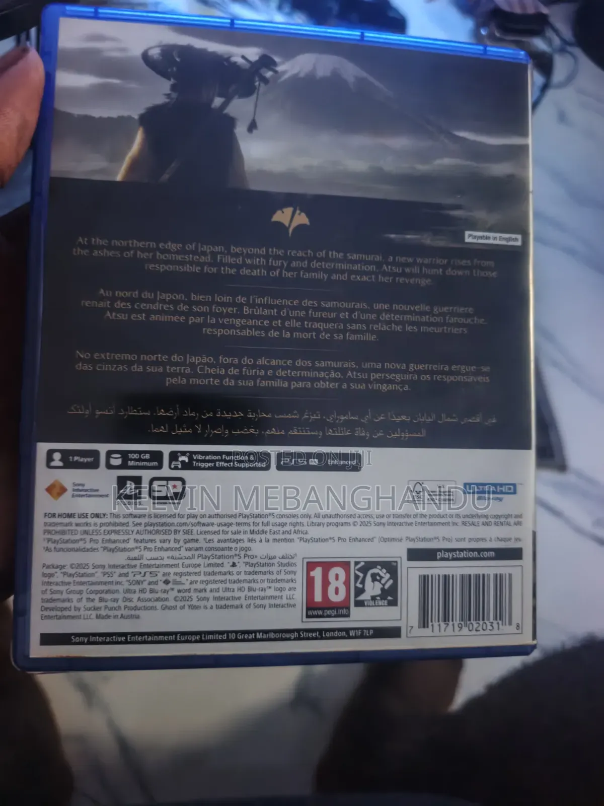 PlayStation 5 Disc