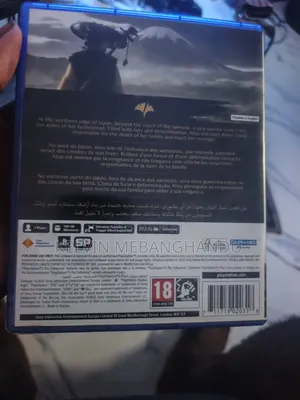 PlayStation 5 Disc