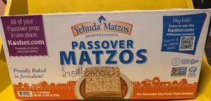 Yehuda Passover Matzos – 5 Lb Bulk Box Non-Gmo Kosher for Passover