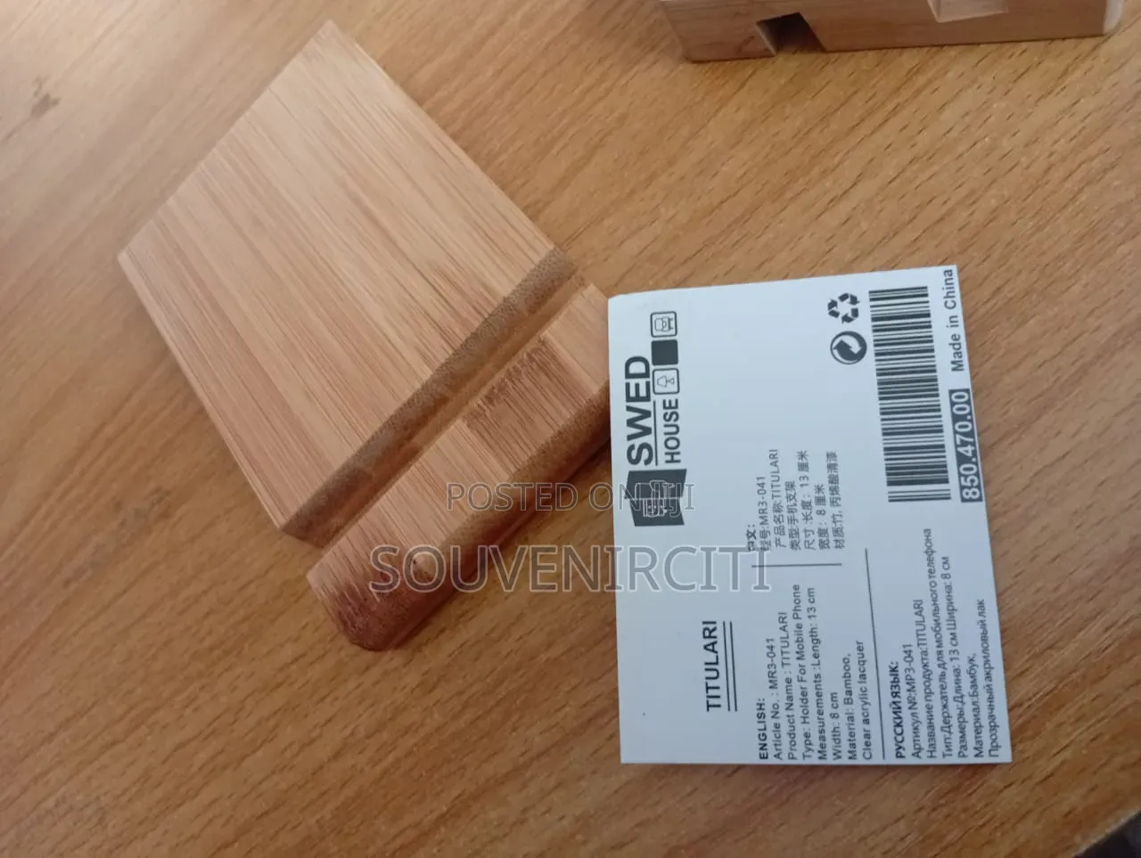 Bamboo Phone Stand