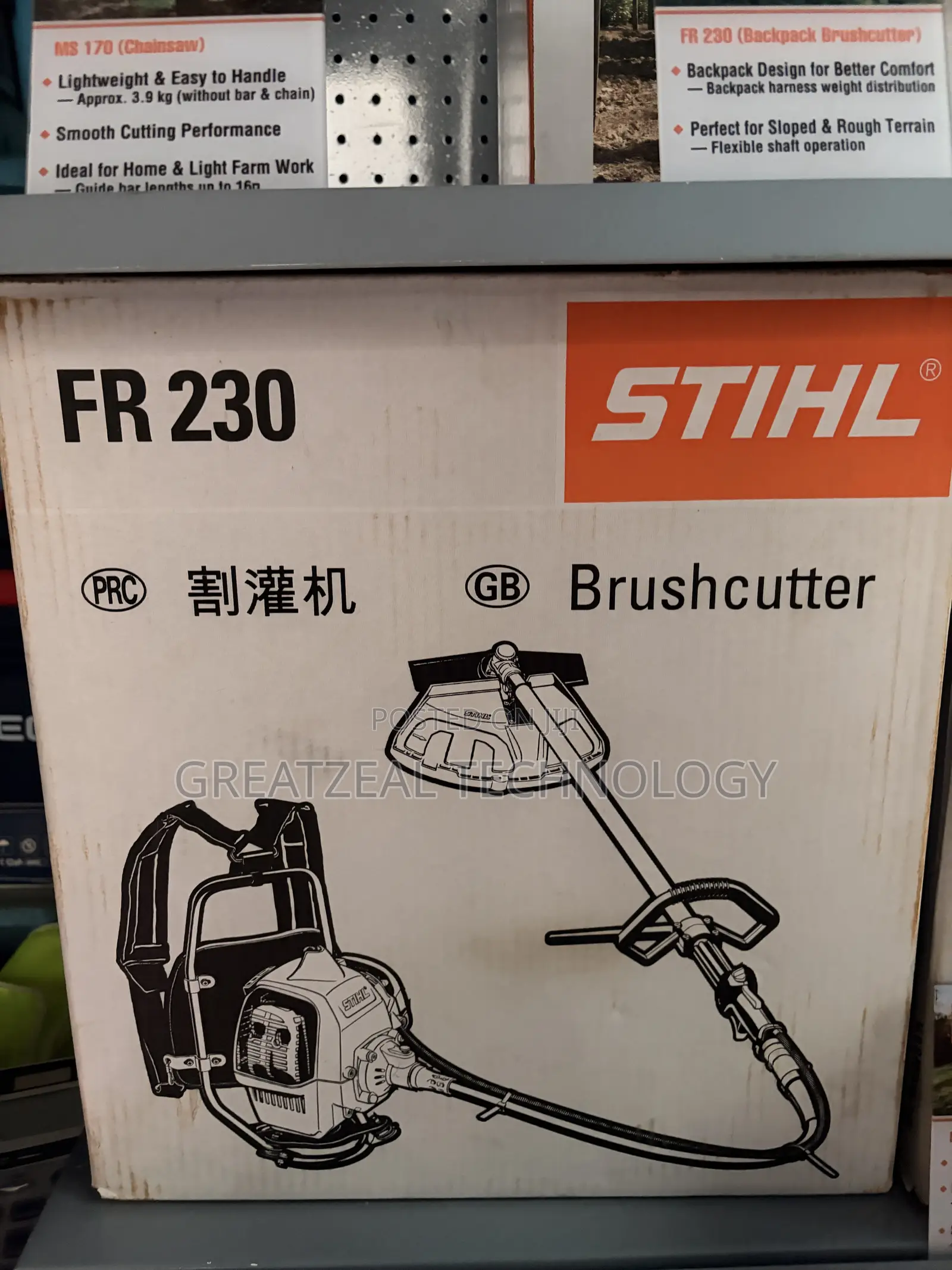Brush Cutter FR 230 STIHL