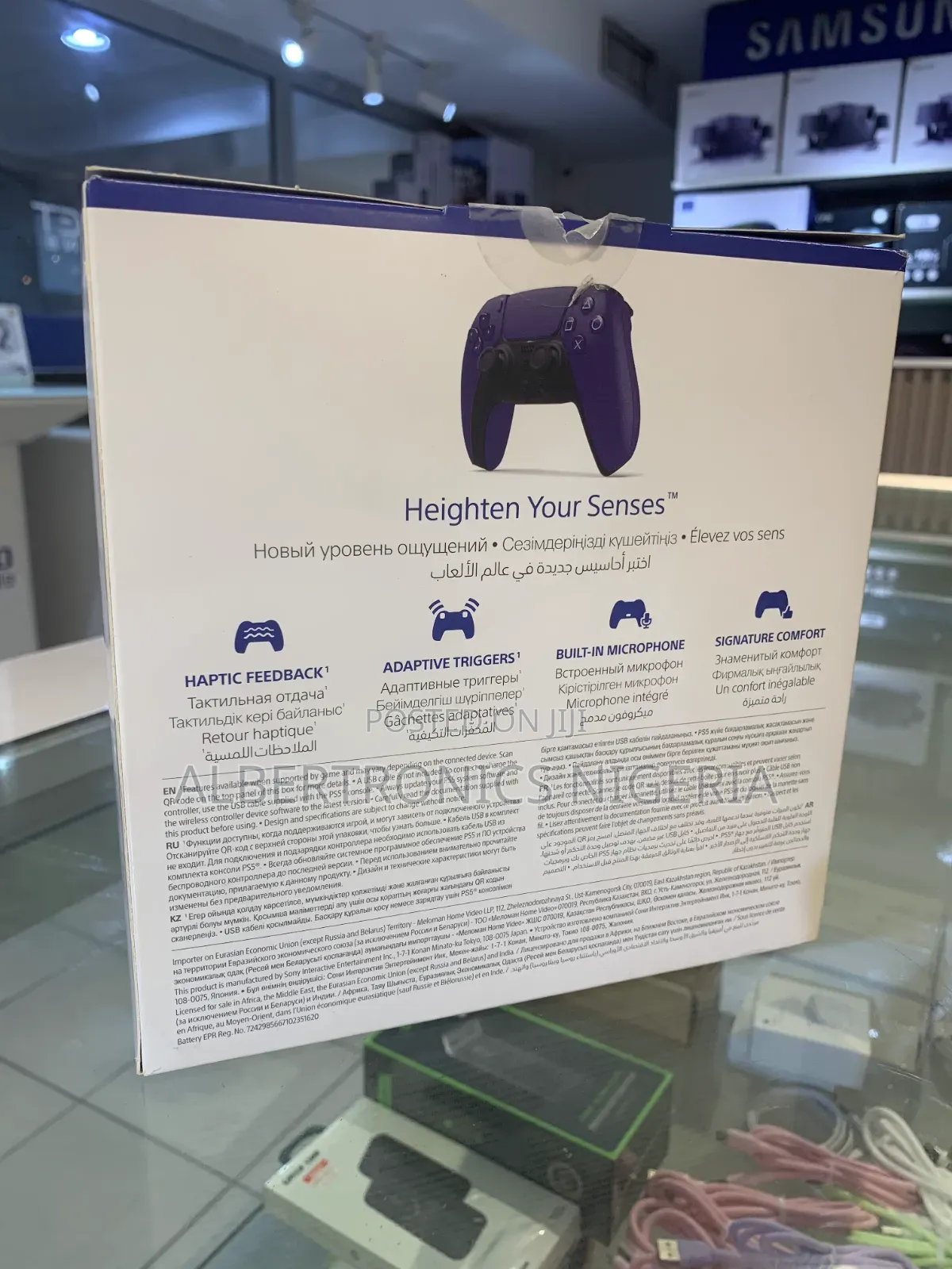 Game Controller
