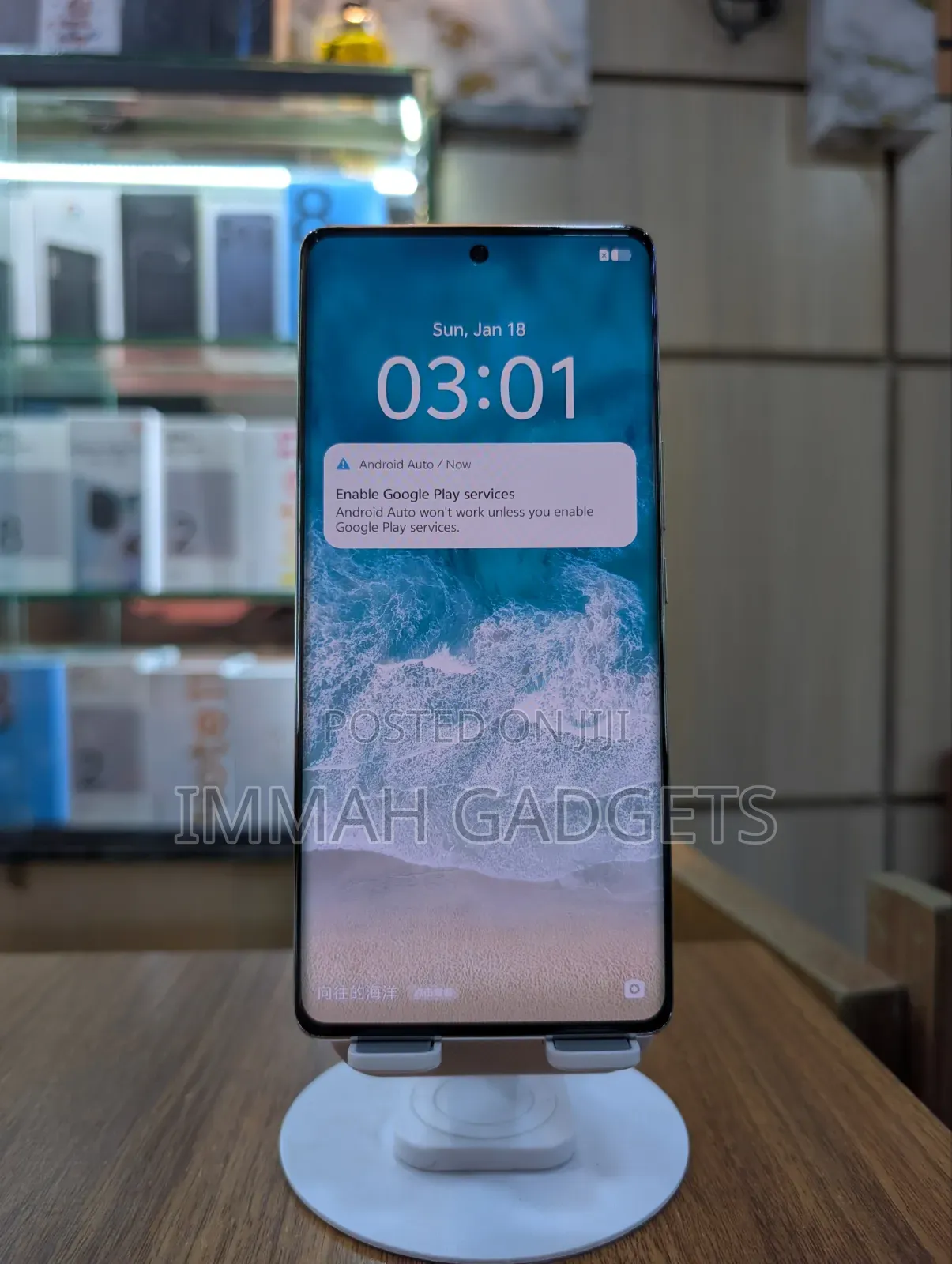 Vivo Y200 512 GB