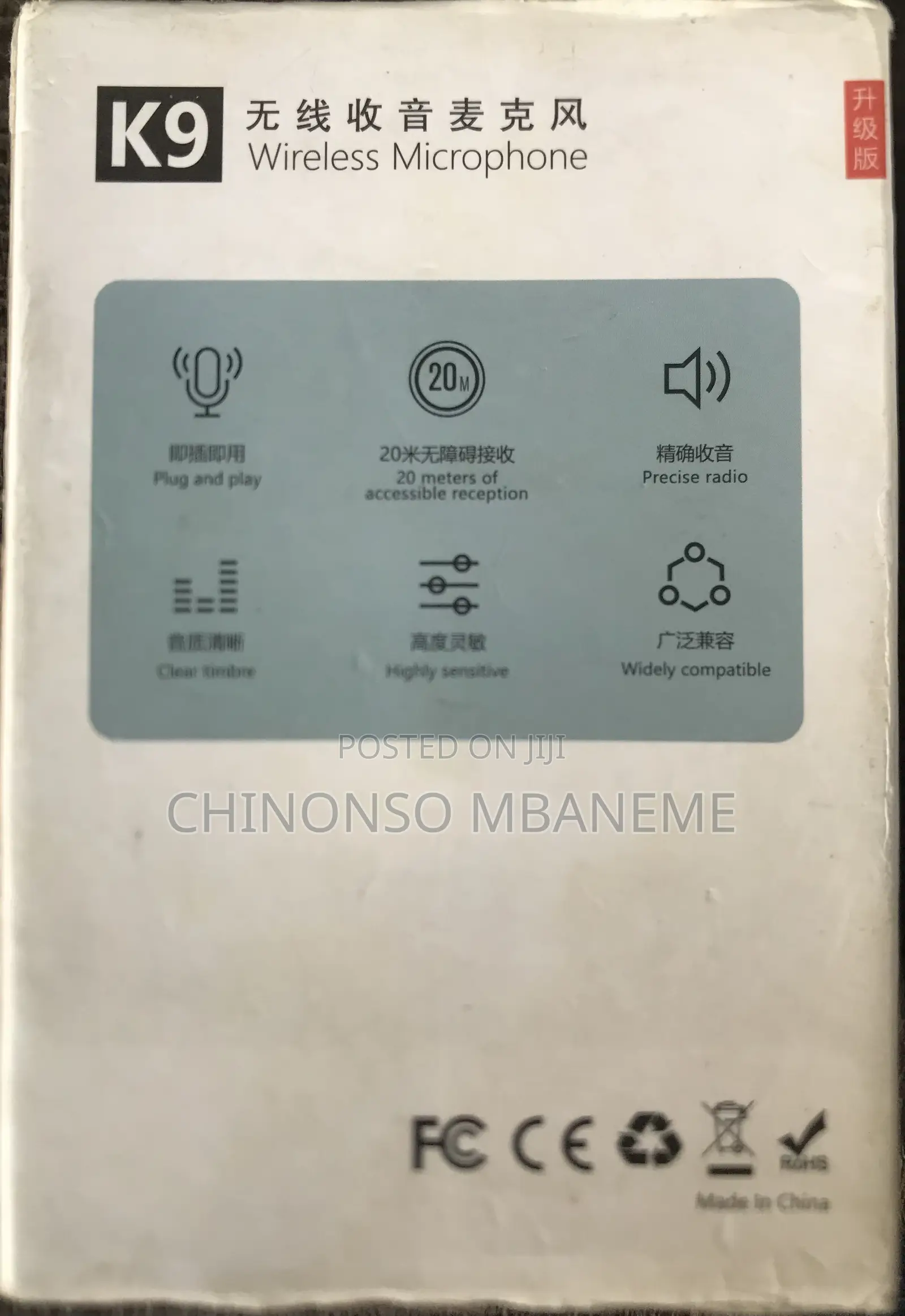 Wireless Microphone