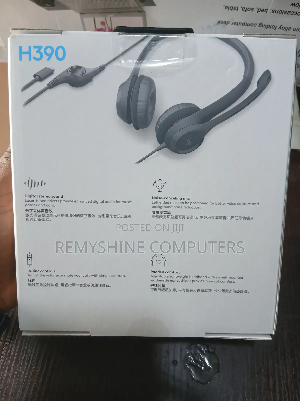 Logitech H390 USB - C Computer Headset