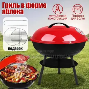 Apple Shaped Portable Charcoal BBQ Grill With Lid Ash Tray