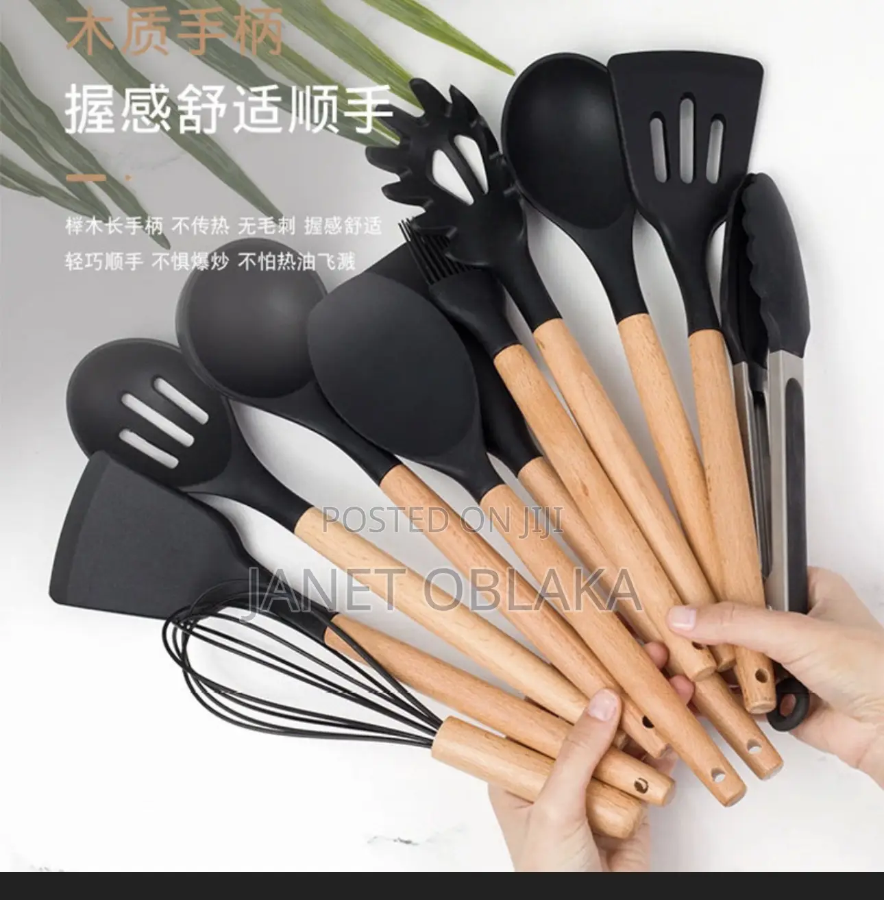 Silicone Cooking Spoon