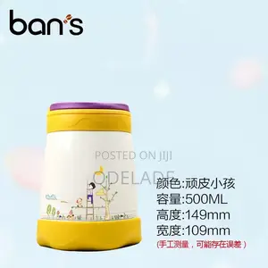 Childrens Food Jar