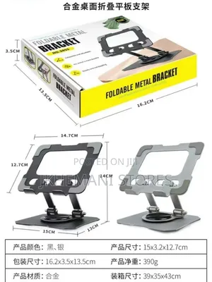 360° Adjustable Rotating Tablet Stand/Phone Stand