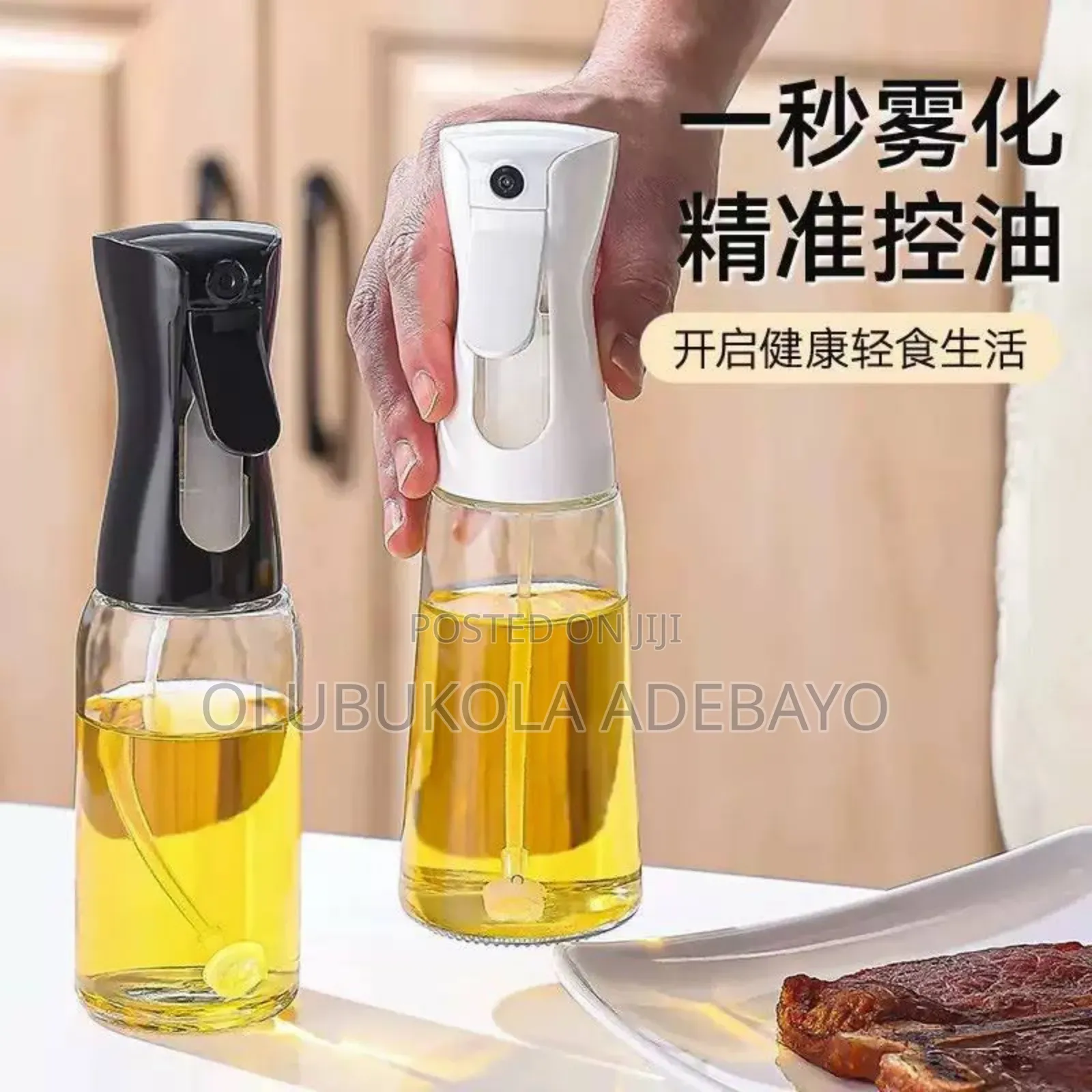 Oil Spray Bottle