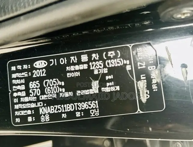 Kia Morning 2013 Black