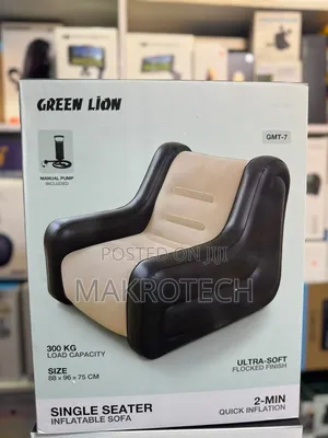 Green Lion Single Air Chair - Beige