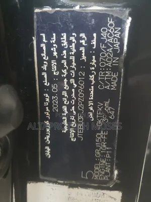 Toyota Land Cruiser Prado 2023 Black