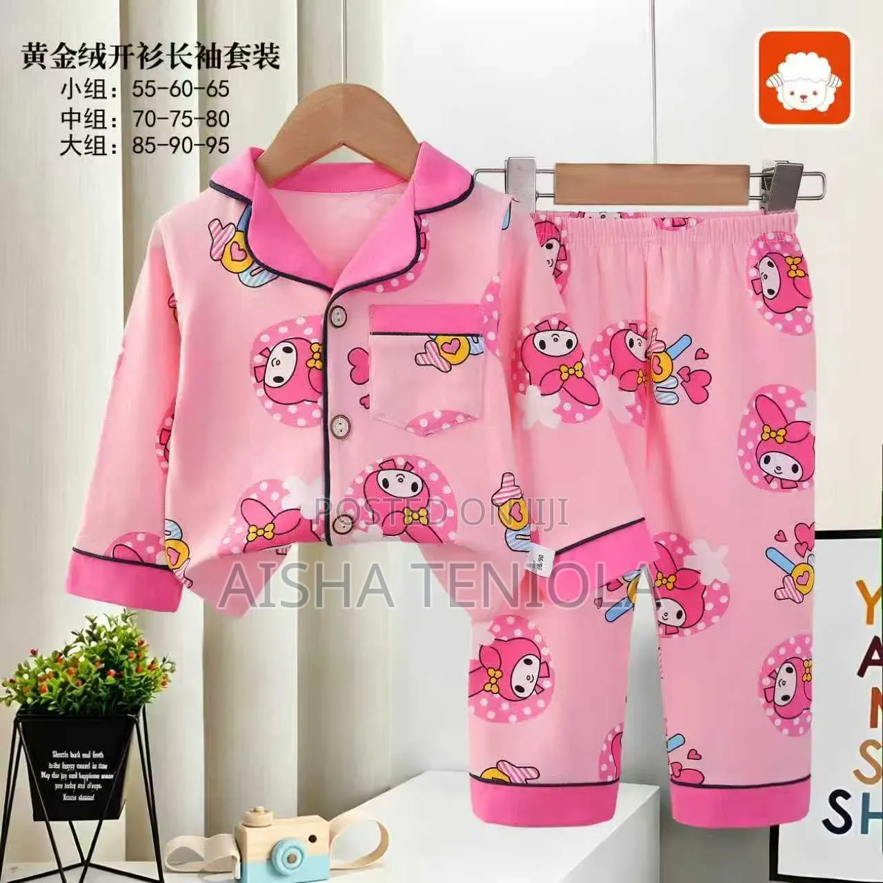 Children Pyjamas