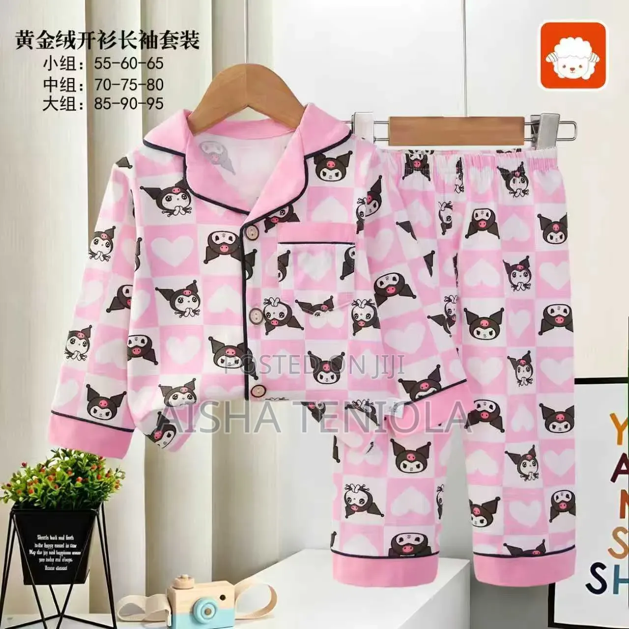 Children Pyjamas