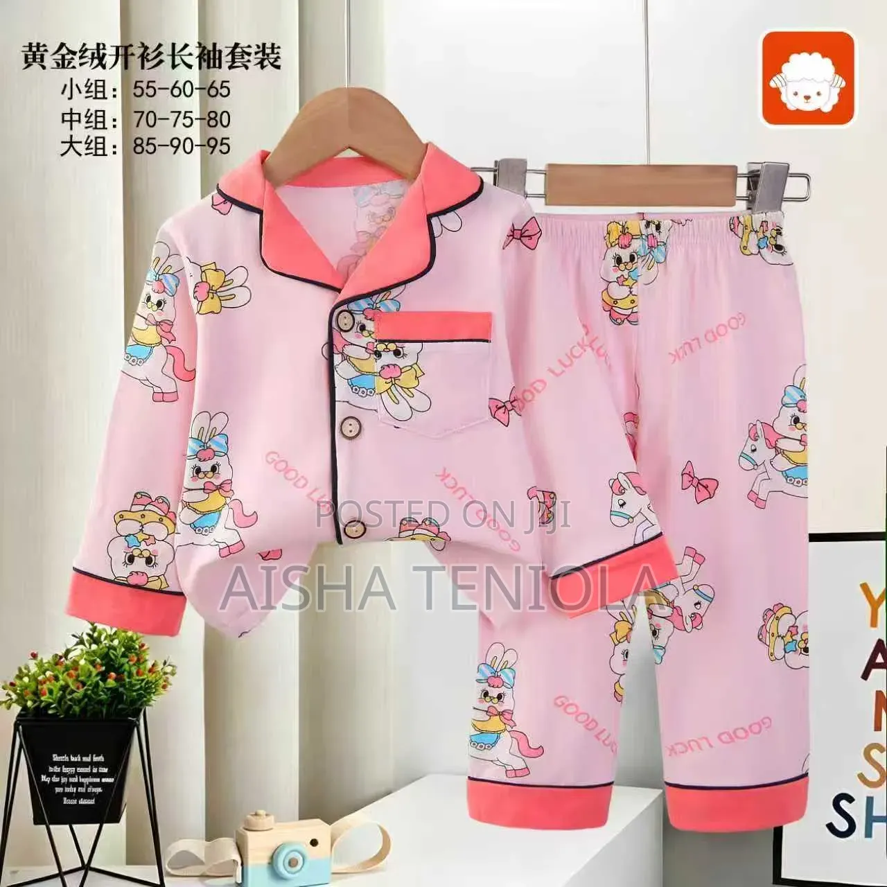 Children Pyjamas