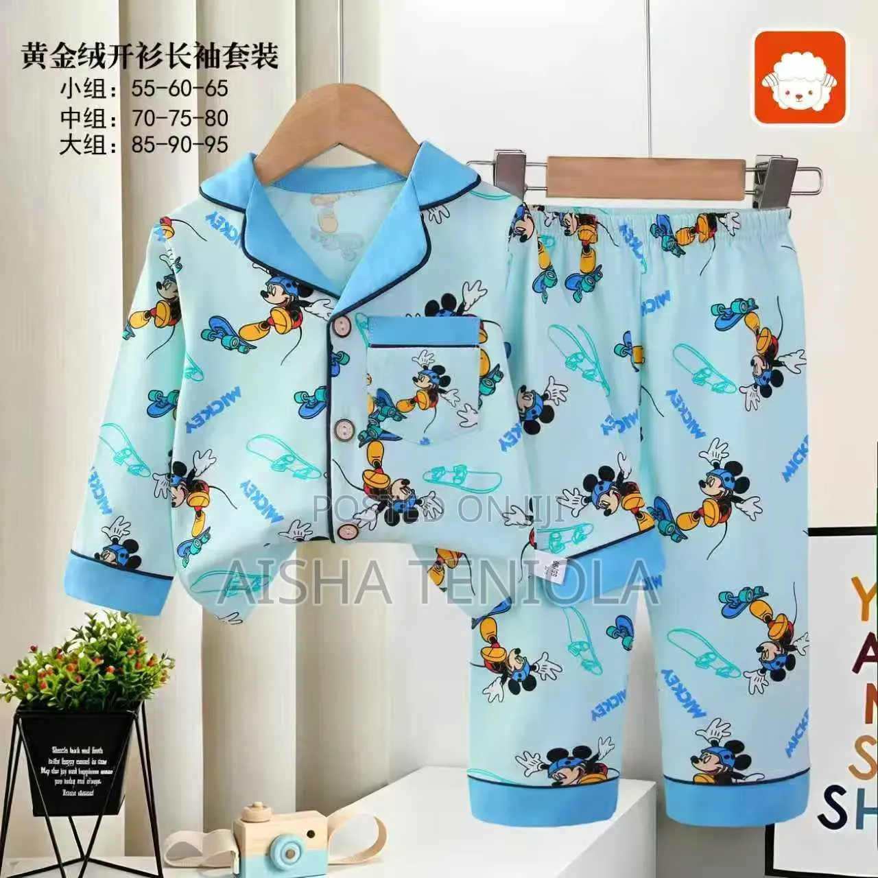 Children Pyjamas