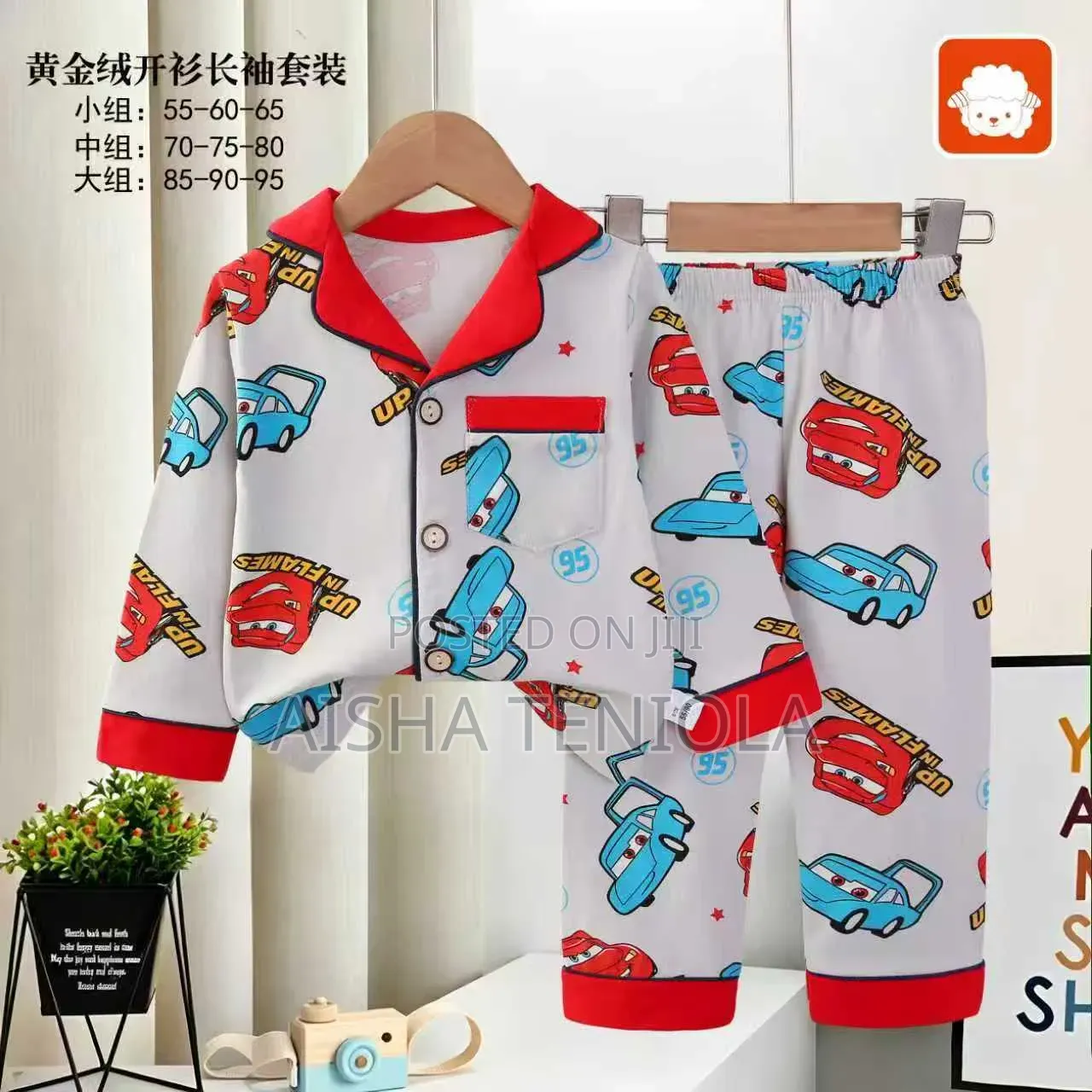 Children Pyjamas