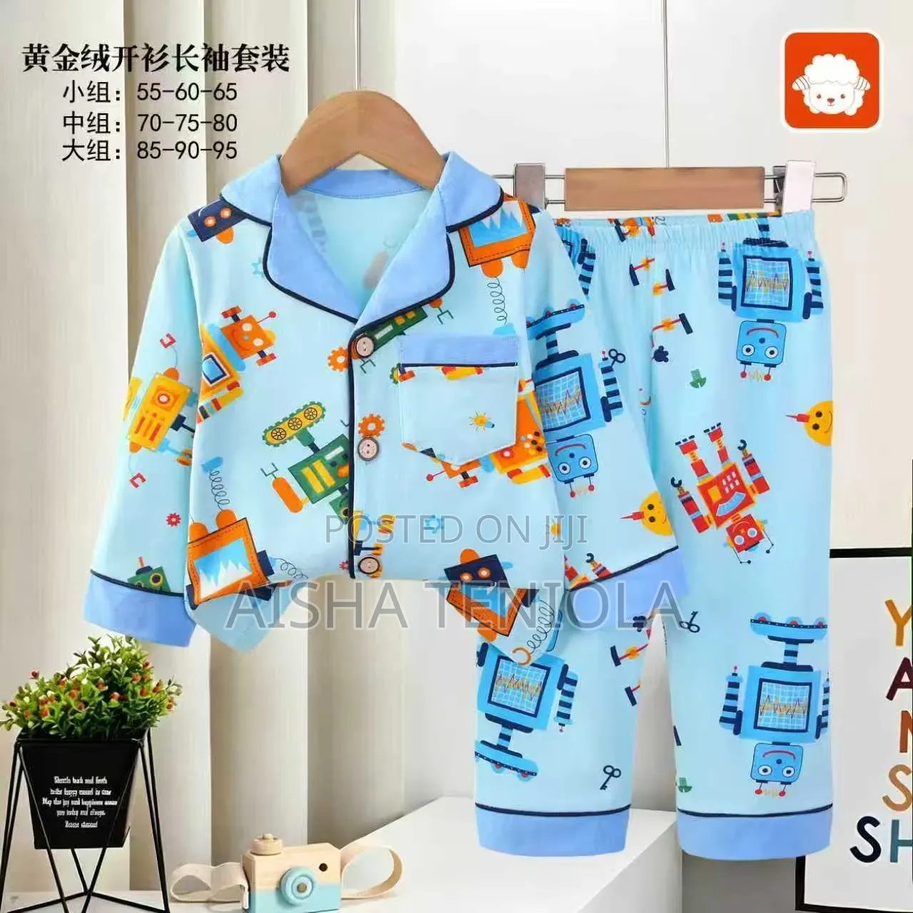 Children Pyjamas