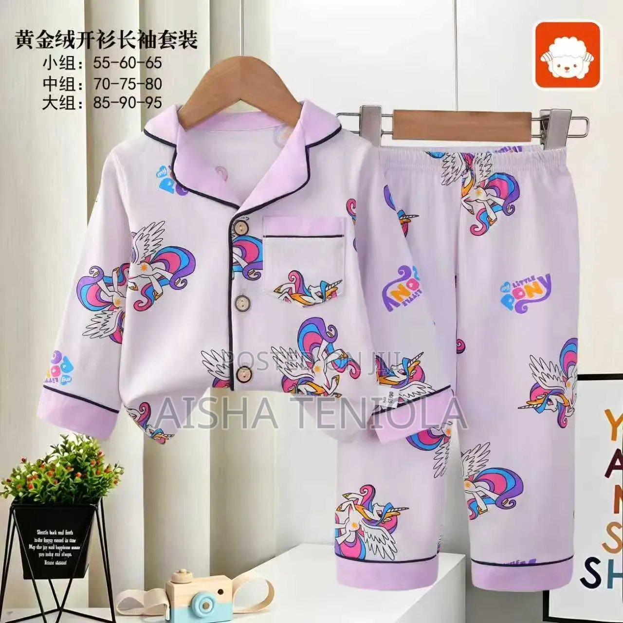 Children Pyjamas