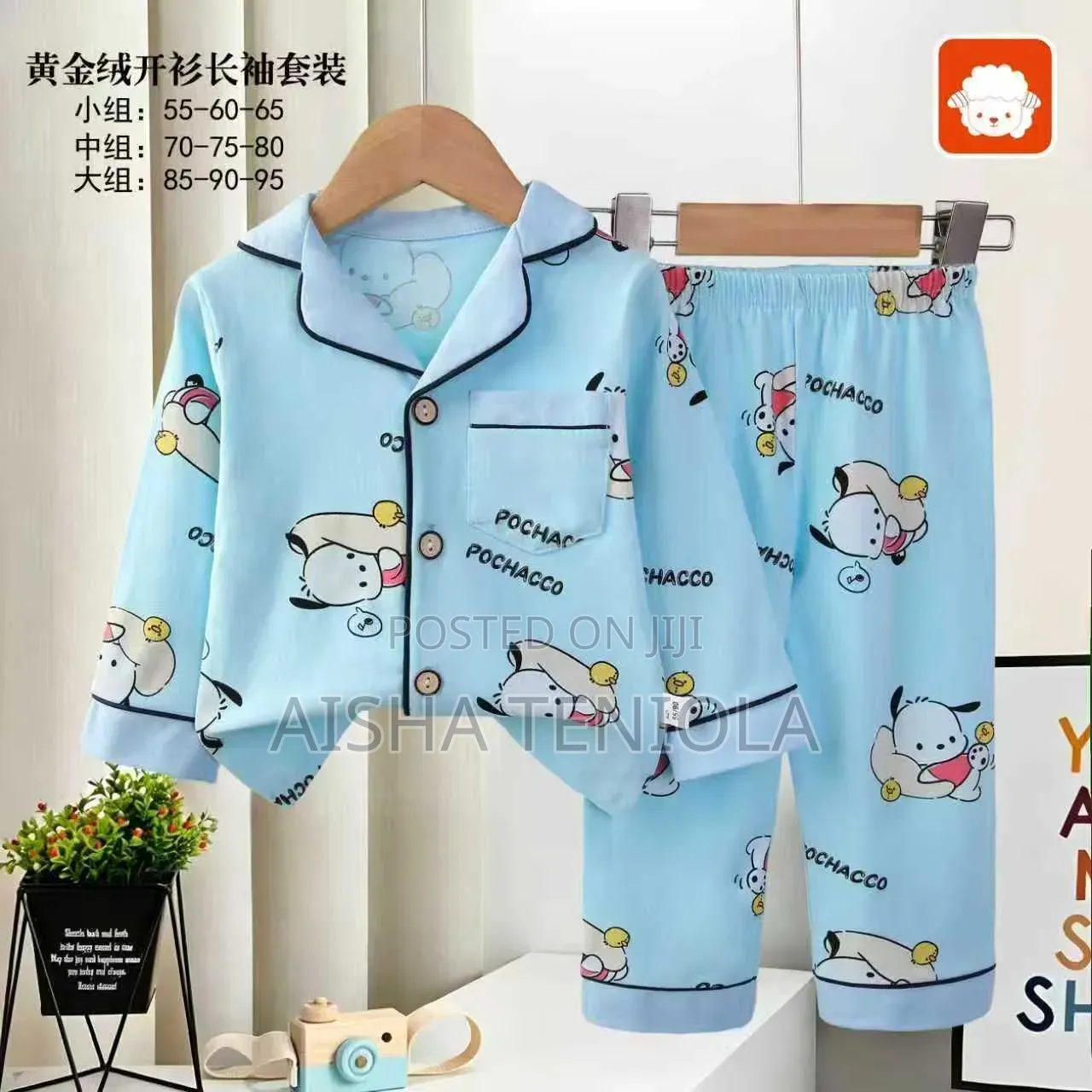 Children Pyjamas