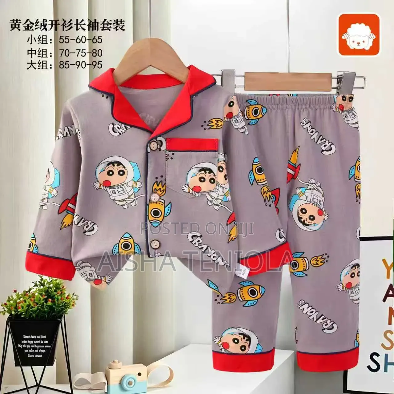 Children Pyjamas