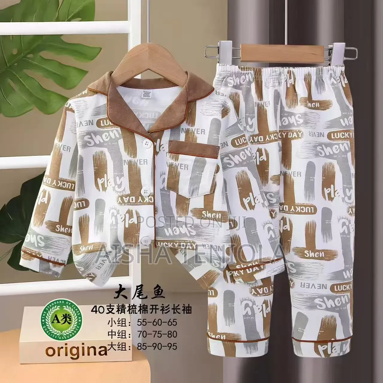 Children Pyjamas