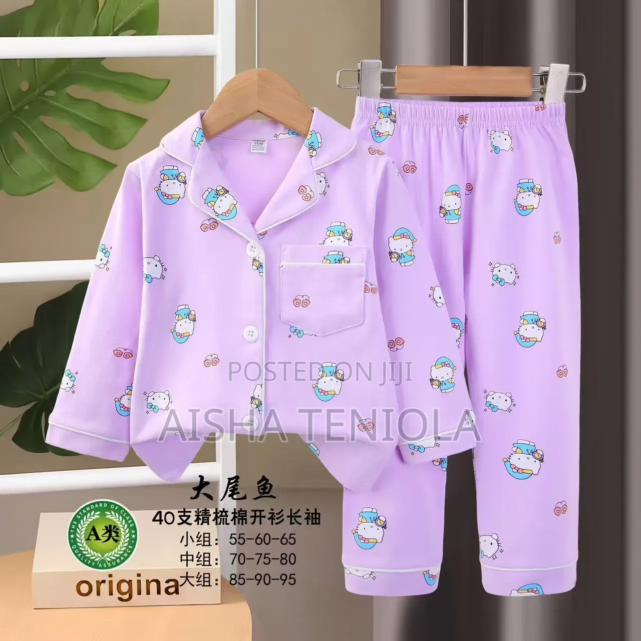 Children Pyjamas