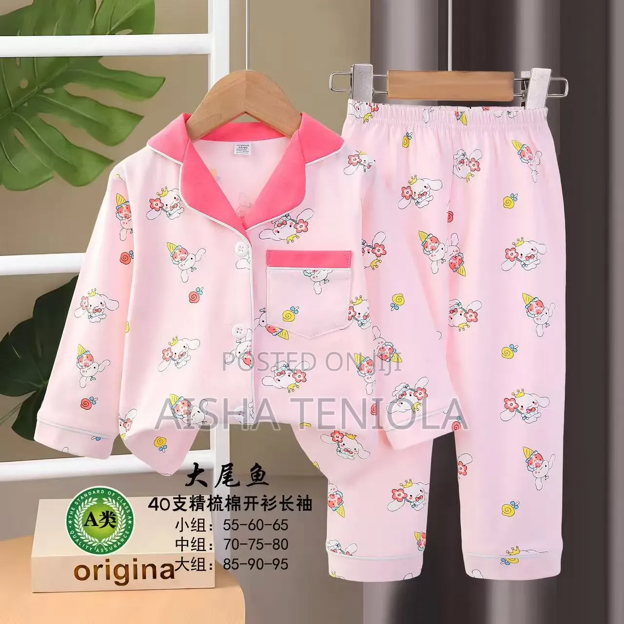 Children Pyjamas