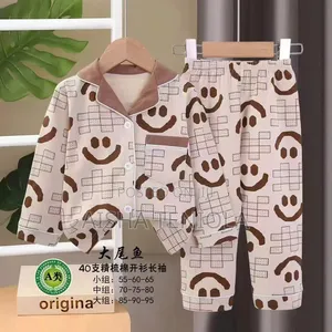 Children Pyjamas