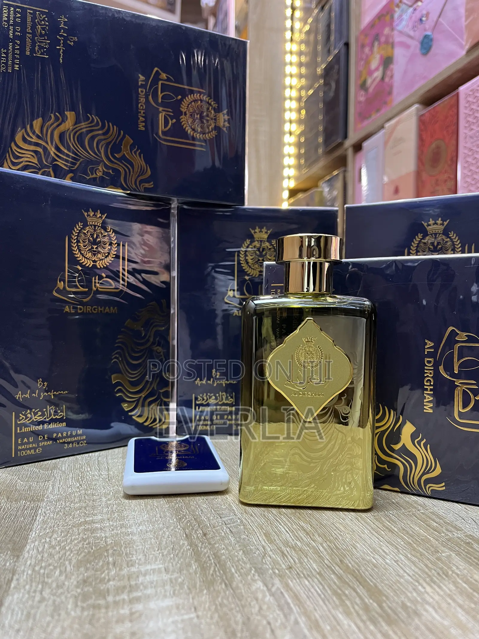 Al Dirgham by Ard Al Zaafaran