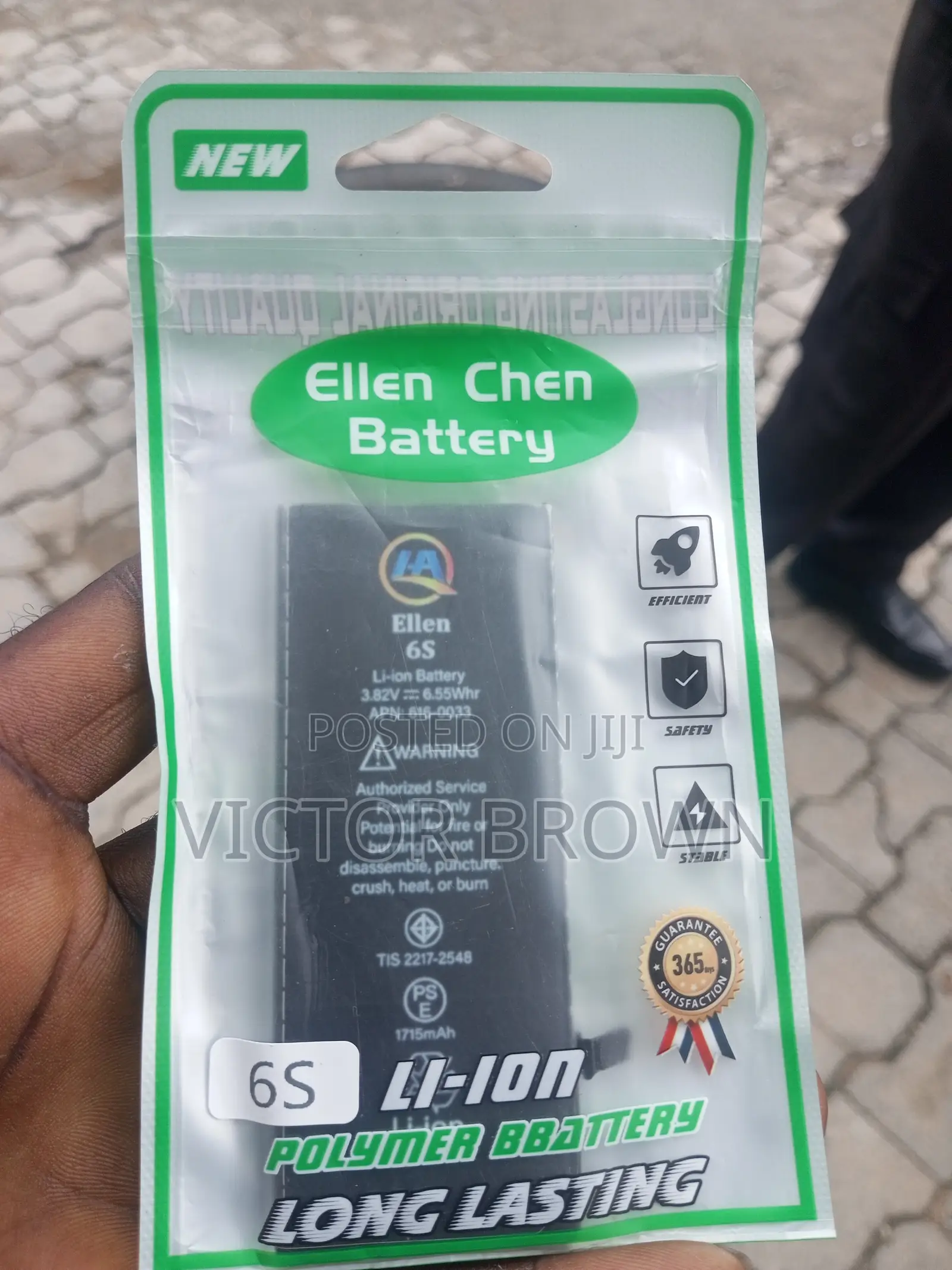 Phone Battery